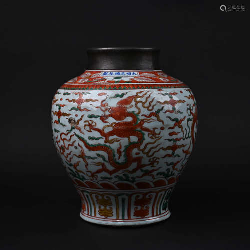 Wucai Dragon Jar