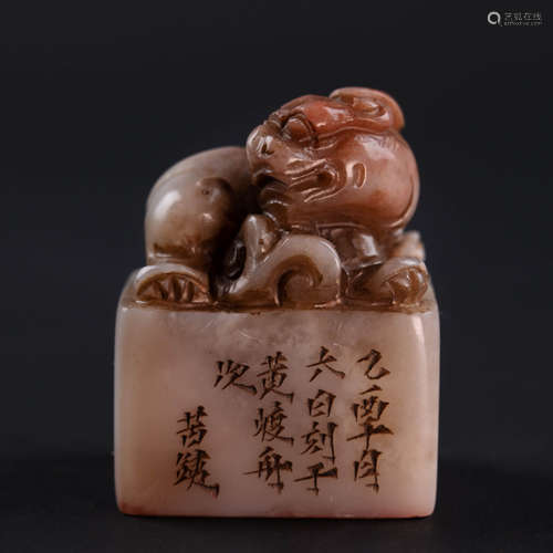 Shoushan Stone Mythical Beast Seal