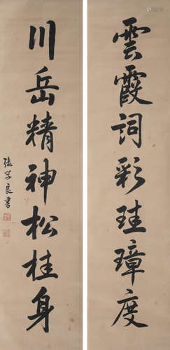 Chinese Calligraphy Couplet, Paper Scroll, Zhang Xueliang Ma...