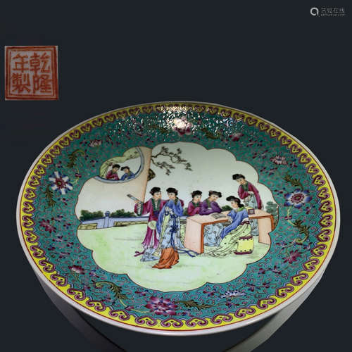 Famille Rose Figure Plate