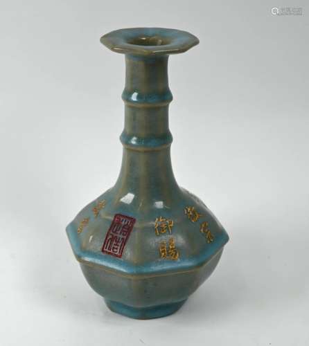A 20th century Chinese Ru style octagonal bottle vase