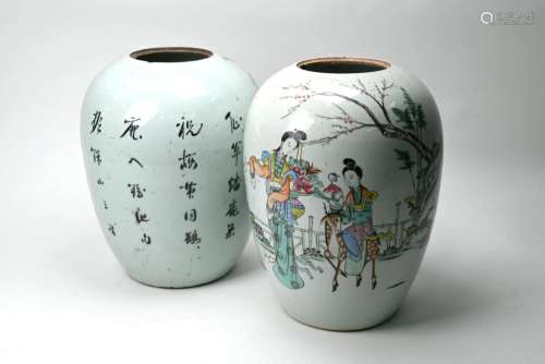 A pair of famille rose ovoid vases, late Qing period
