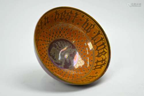 A Pilkington pottery small lustre-glazed bowl