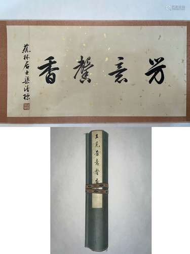 A CHINESE PAINTING FANG YI XIN XIANG HAND SCROLL PAPER ,WANG...