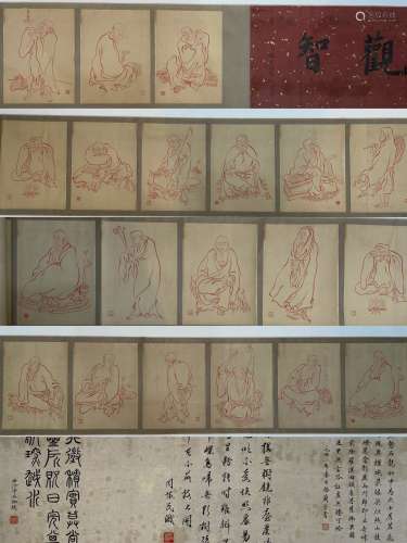 A CHINESE PAINTING AND CALLIGRAPHY HAND SCROLL  PAPER HONG Y...