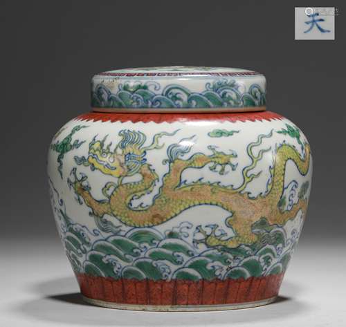 A MING DYNASTY DOUCAI DRAGON POT