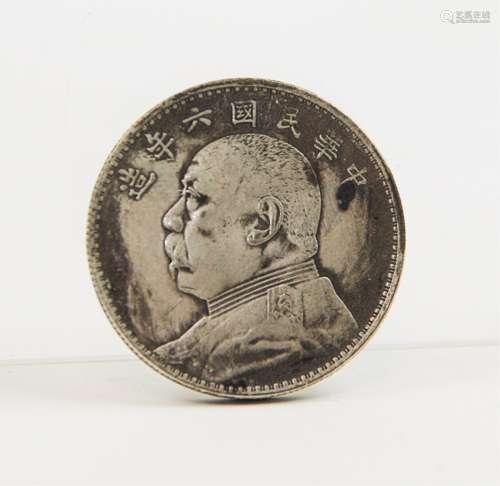 Silver Coin Repulic Of China One Dollar