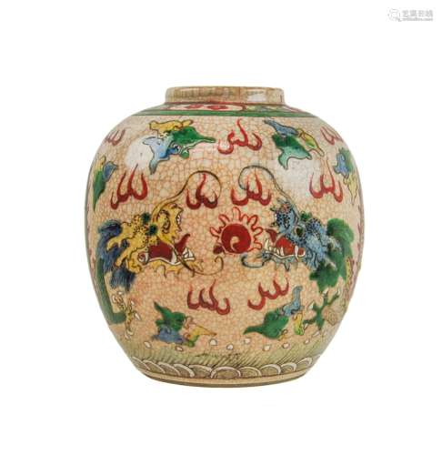 Chinese Crackle Glazed Famille Rose Dragon Vase