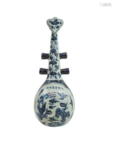 Blue And White Porcelain Guqin Wall Hanging