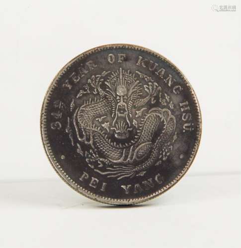 Chinese Silver Coin GUANG XU YUAN BAO