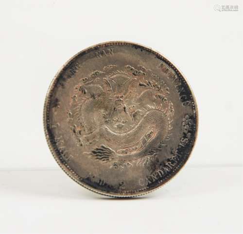 Chinese Silver Coin GUANG XU YUAN BAO