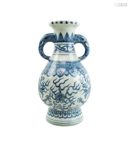 Blue And White Elephant Handles Dragon Vase