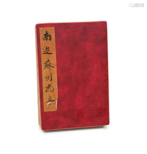 Chinese 'Nan Xun Suzhou Hu Qiu' Painting Album