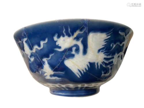 A blue glazed Chinese porcelain dragon bowl