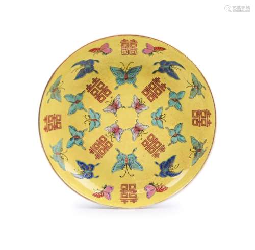 Chinese Yellow Double Happiness Butterfly Dish