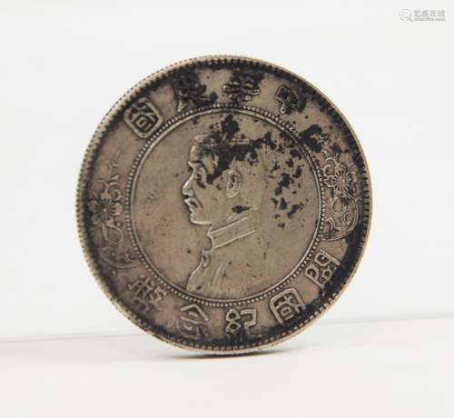 Chinese Silver Coin Repulic Of China One Dollar