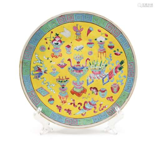 Chinese Yellow Ground Precious Items Dish