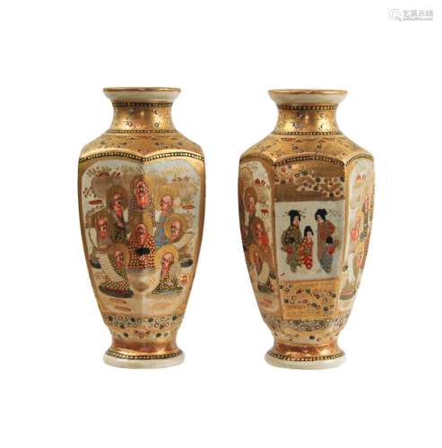 Pair Of Japanese Satsuma Vases