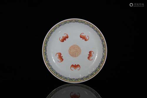 A Famille Rose Fushou Pattern Porcelain Plate