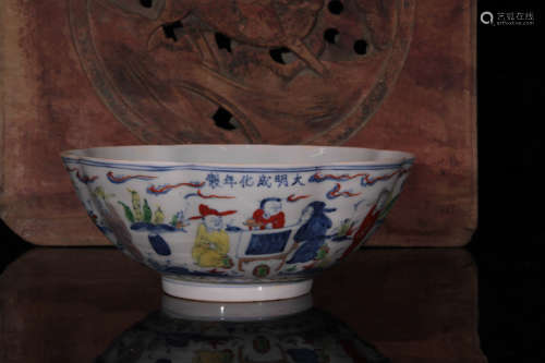 A Doucai Character Pattern Porcelain Bowl
