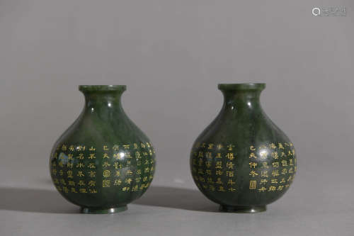 A Pair Of Green Jade Poem Carved Ornament