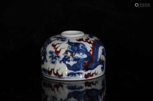 A Red In Blue And White Dragon Pattern Porcelain Water Bowl