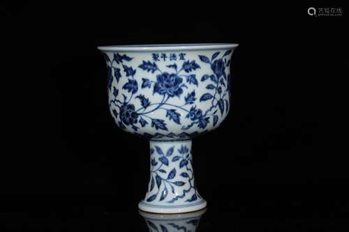 A Blue And White Lotus Flower Pattern Goblet