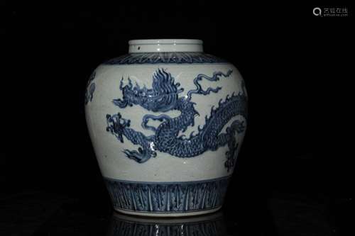 A Blue And White Dragon Pattern Porcelain Jar