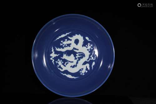 A Blue Glaze Dragon Pattern Porcelain Plate