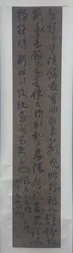 A Chinese Calligraphy Painting Mark Wang Duo