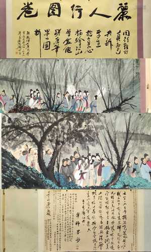 A Chinese Character Story Painting Mark Fu Baoshi