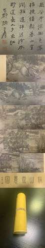 A Chinese Landscape Painting Hand Scroll Mark Liu Songnian