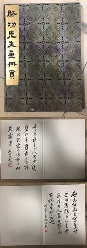 A Chinese Calligraphy And Bamboo Painting Album Mark Qi Gong