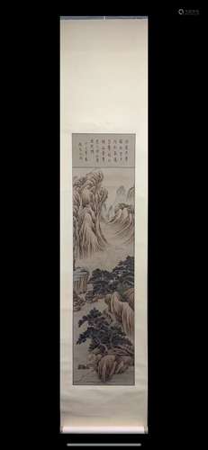 A Chinese Landscape Painting Mark Dong Bangda