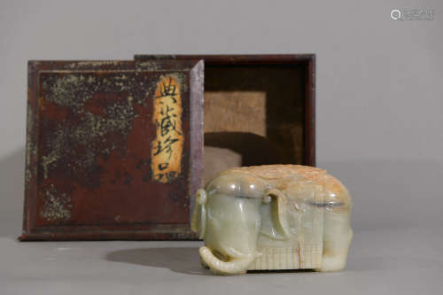 A Jade Elephant Ornament