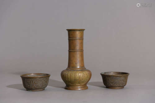 A Set Of Bronze Arabic Incense Set