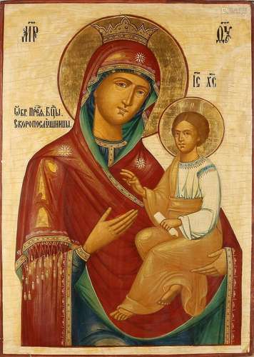 Russian icon, Mary with child