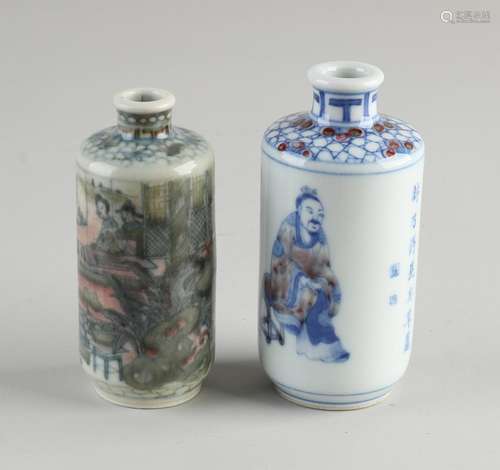 Two Chinese snuff bottles