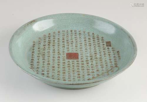 Chinese celadon dish with text Ø 29 cm.