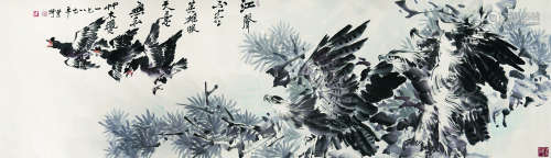 黄绮（1914～2005） 鹰 镜心（片） 设色纸本