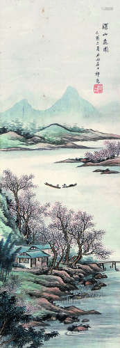 祁昆（1901～1944） 深山桃园 立轴 设色纸本