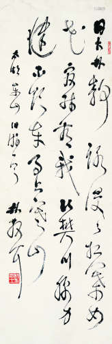 林散之（1898～1989） 书法 立轴 水墨纸本