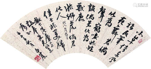 白蕉（1907～1969） 书法 扇面 水墨纸本