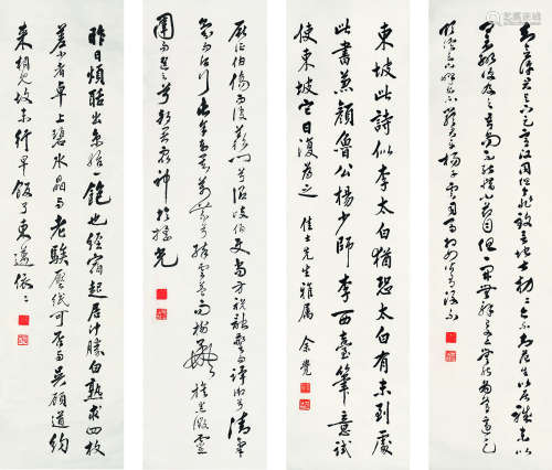余觉（1868～1951） 书法 四屏立轴 水墨纸本