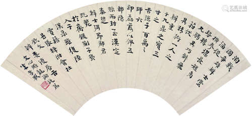 朱孝藏（1857～1931） 书法 扇面 水墨纸本