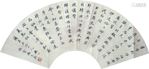 冯文蔚（1814～1896） 书法扇面 扇面 水墨纸本