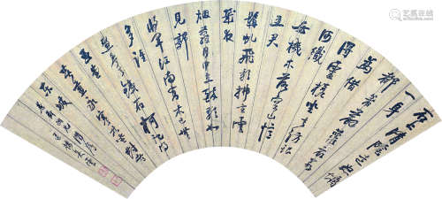 吴云（1811～1883） 书法 扇面 水墨纸本