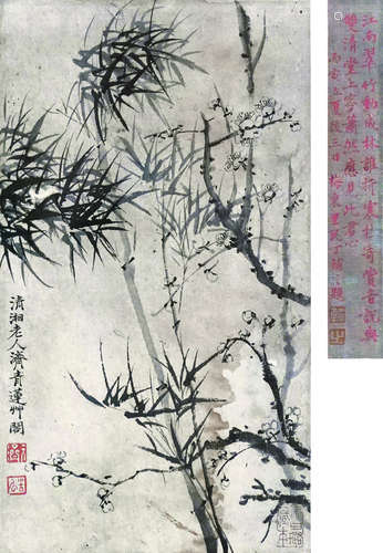 石涛（1642～1708） 三友图 镜心（片） 水墨纸本