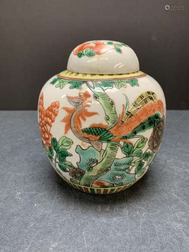 Small porcelain jar with cover - AS IS