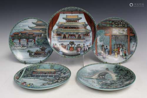 Five Chinese Jingdezhen Porcelain Decorative Dishes